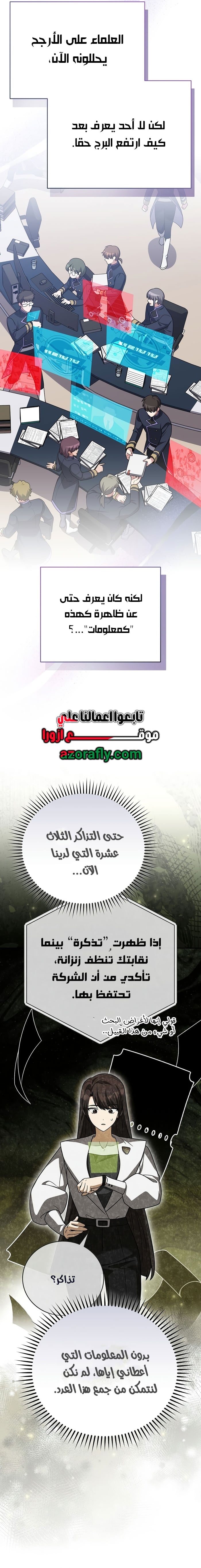 الصفحة 2