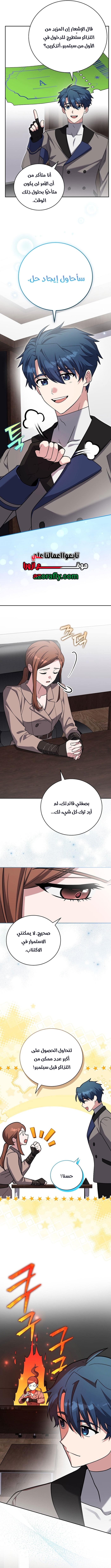 الصفحة 2