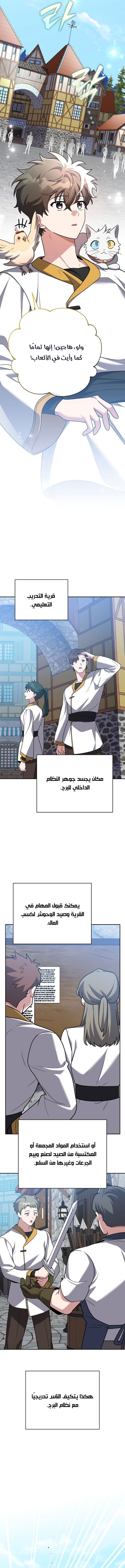 الصفحة 14