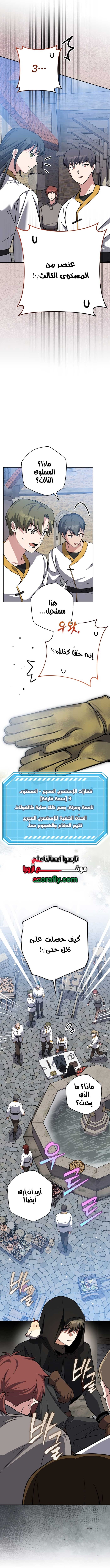 الصفحة 4