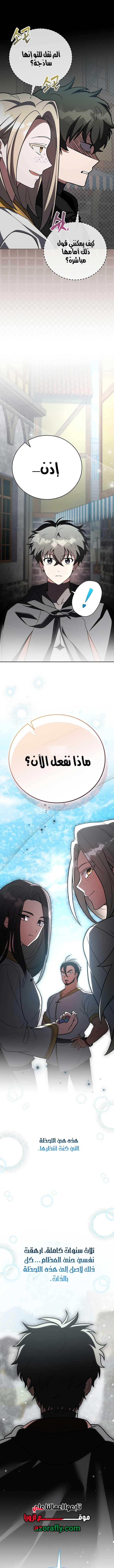 الصفحة 15