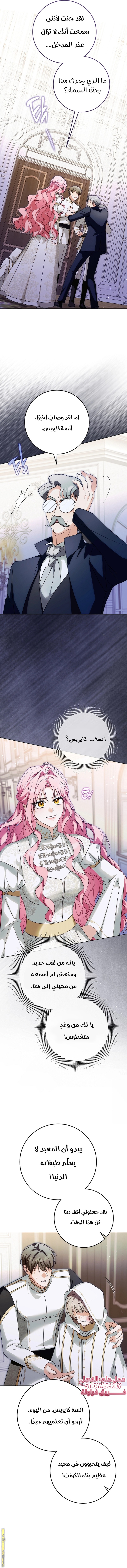 الصفحة 2