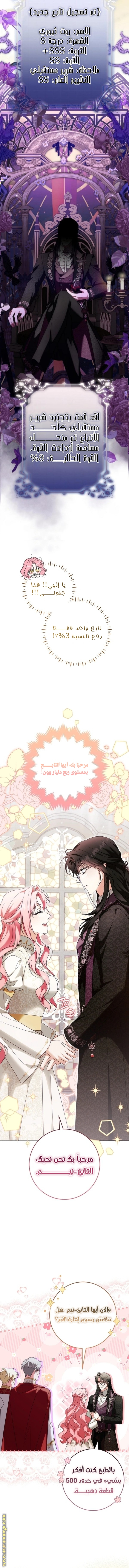 الصفحة 16