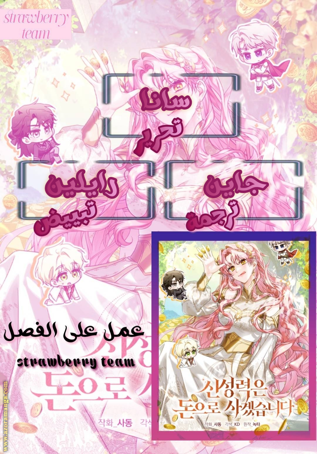 الصفحة 1