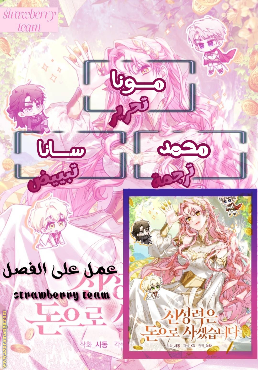 الصفحة 1