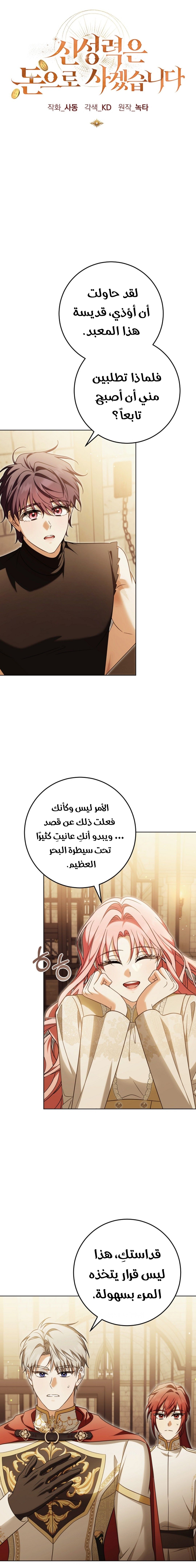 الصفحة 2