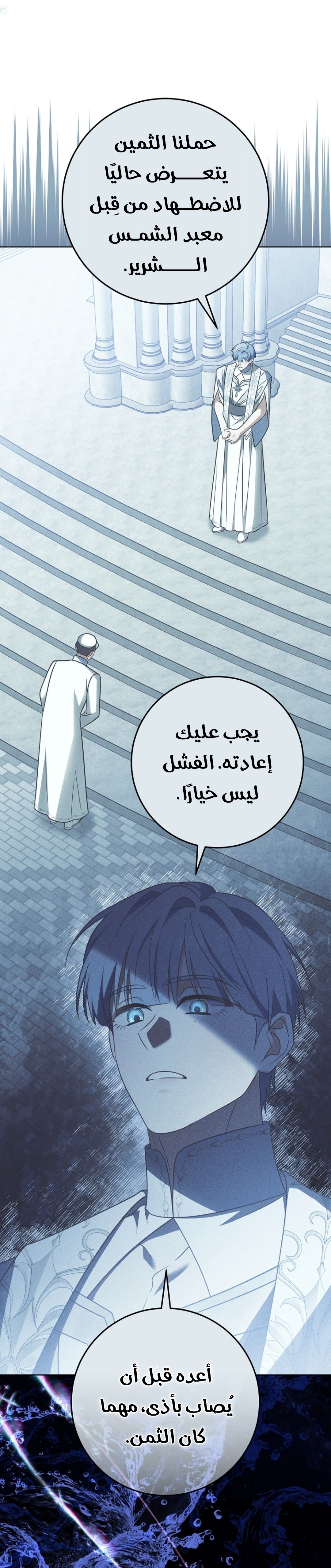 الصفحة 13