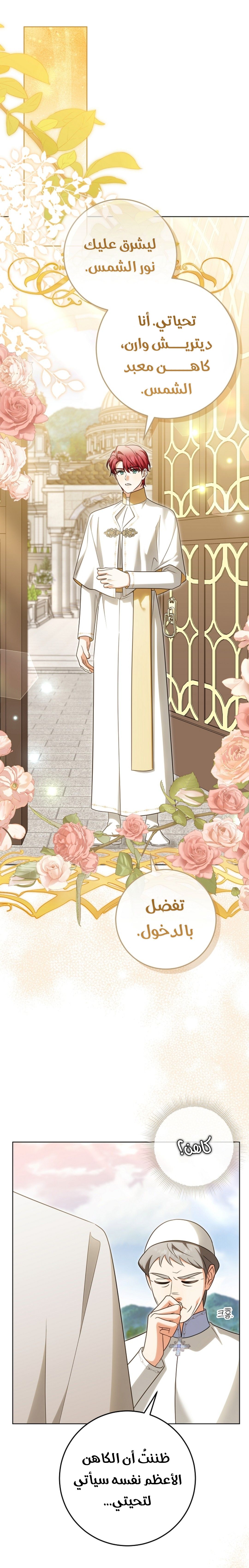 الصفحة 18