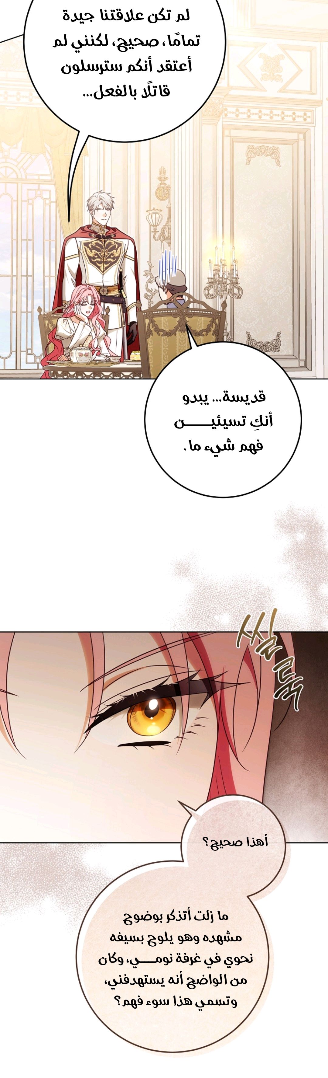 الصفحة 2