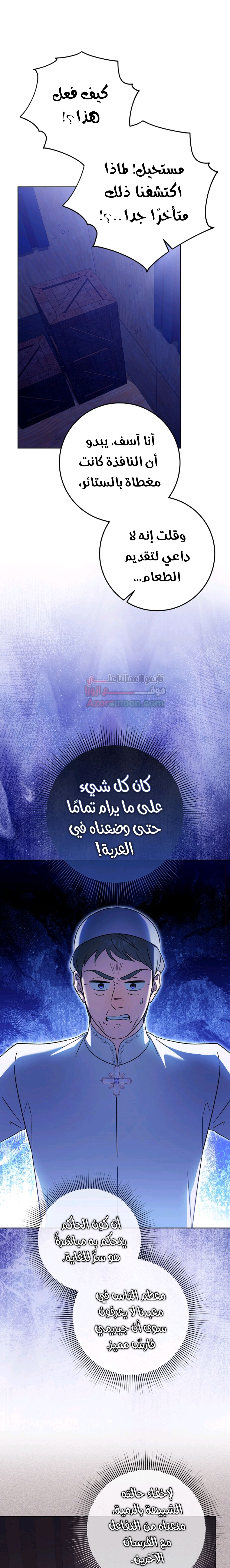 الصفحة 15