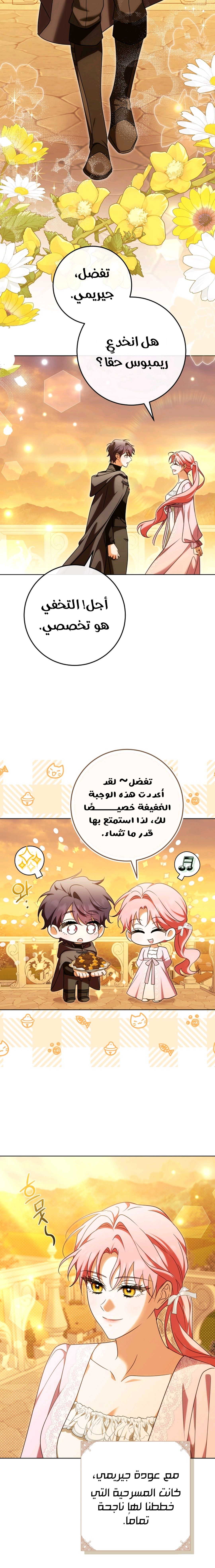 الصفحة 18