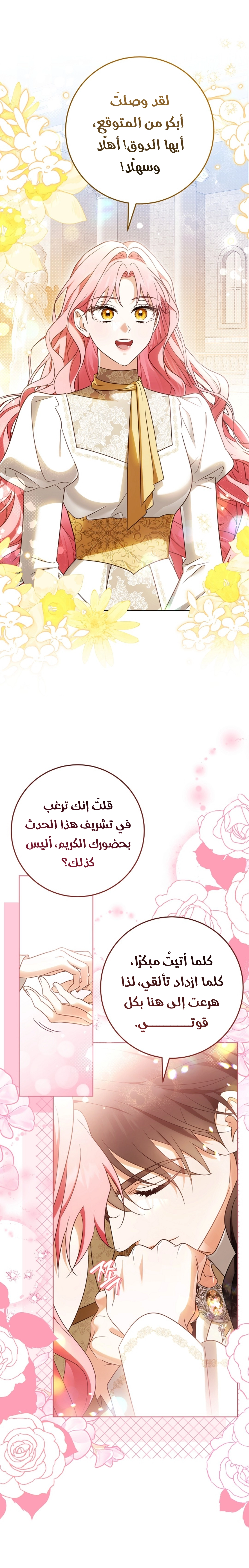 الصفحة 2