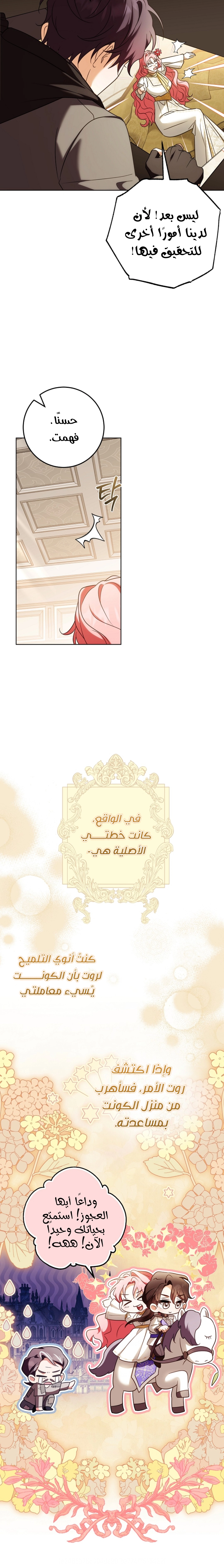 الصفحة 15