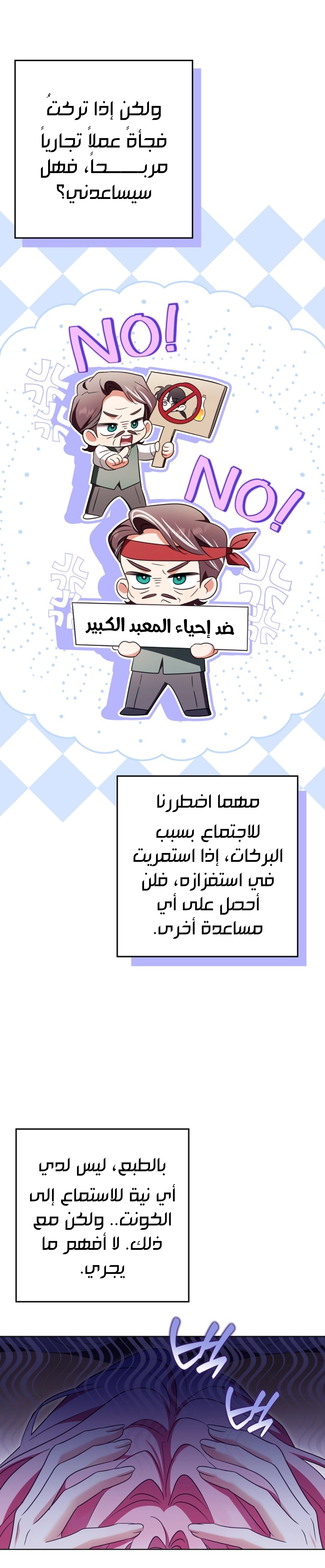الصفحة 16