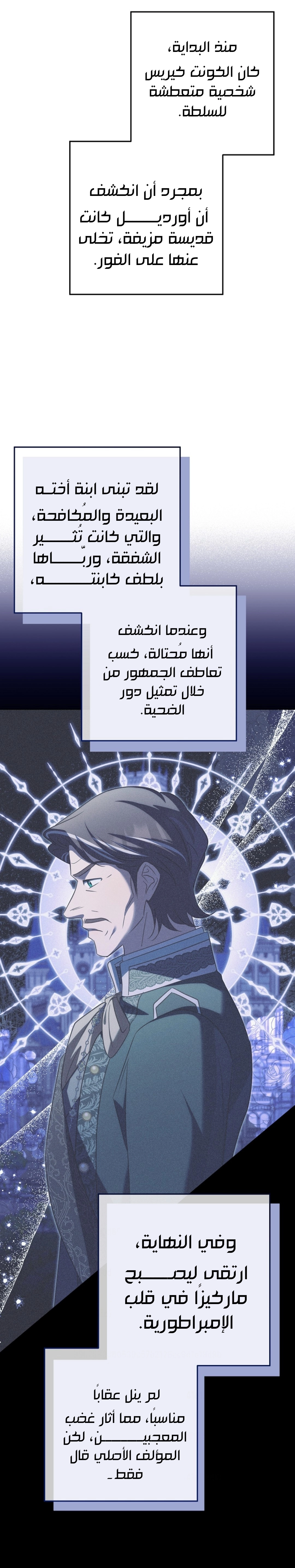 الصفحة 17