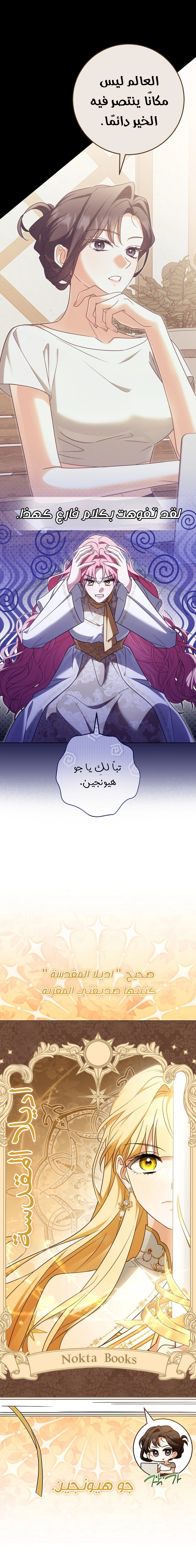 الصفحة 18
