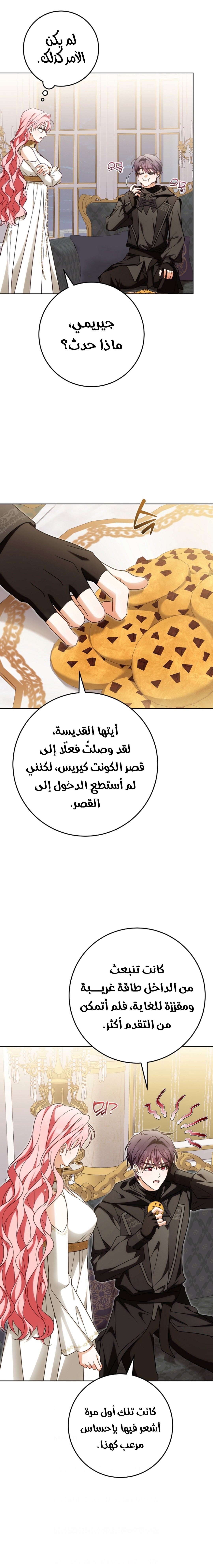 الصفحة 2