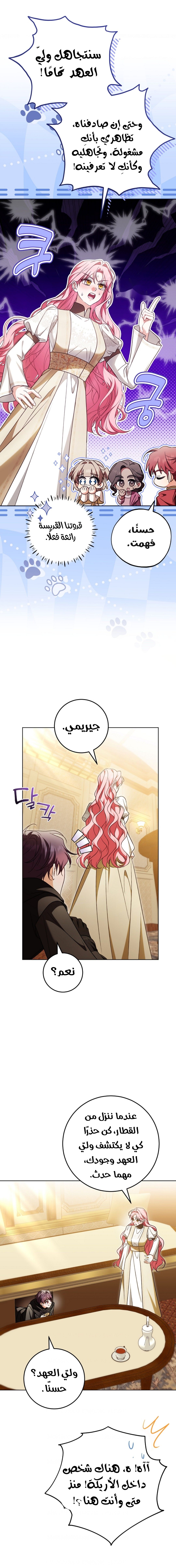 الصفحة 5