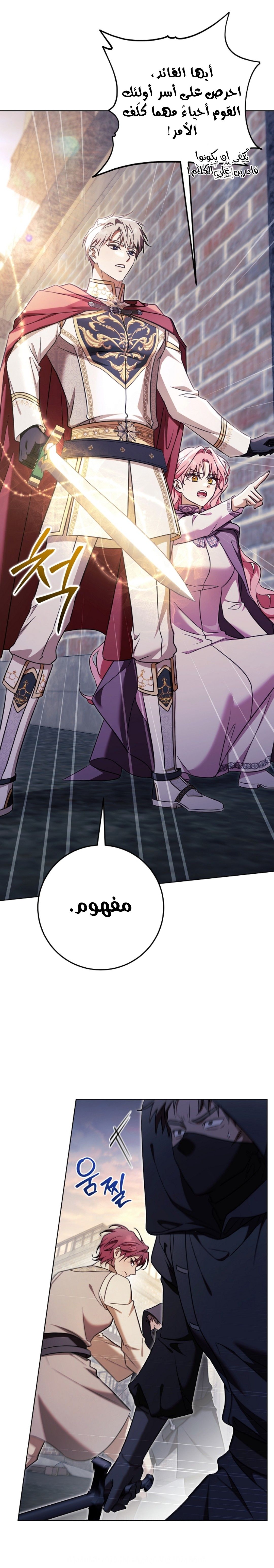 الصفحة 2