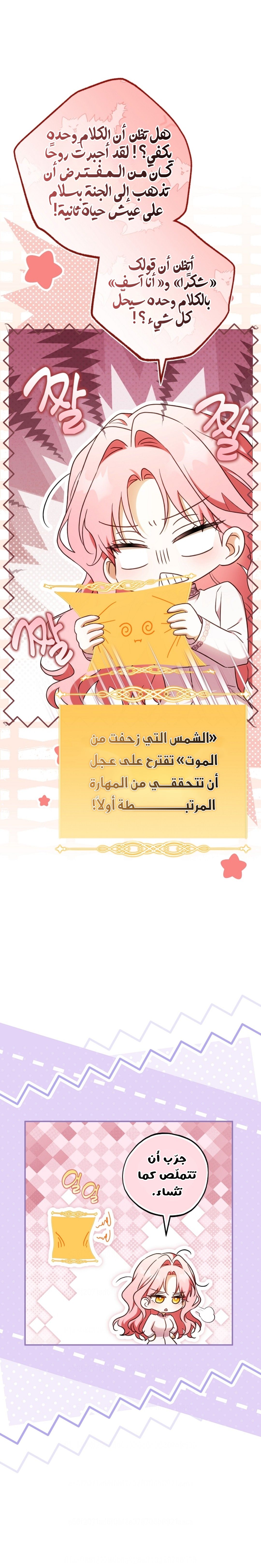 الصفحة 2