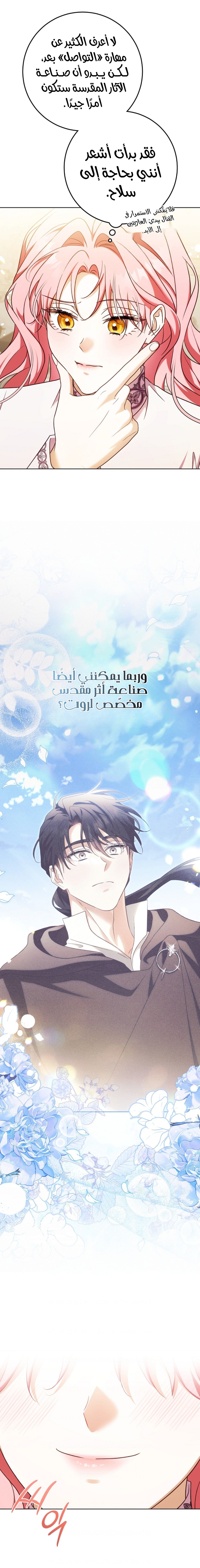 الصفحة 5