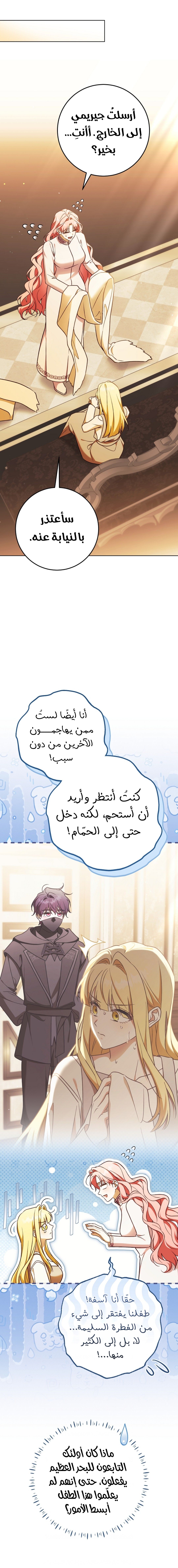 الصفحة 16