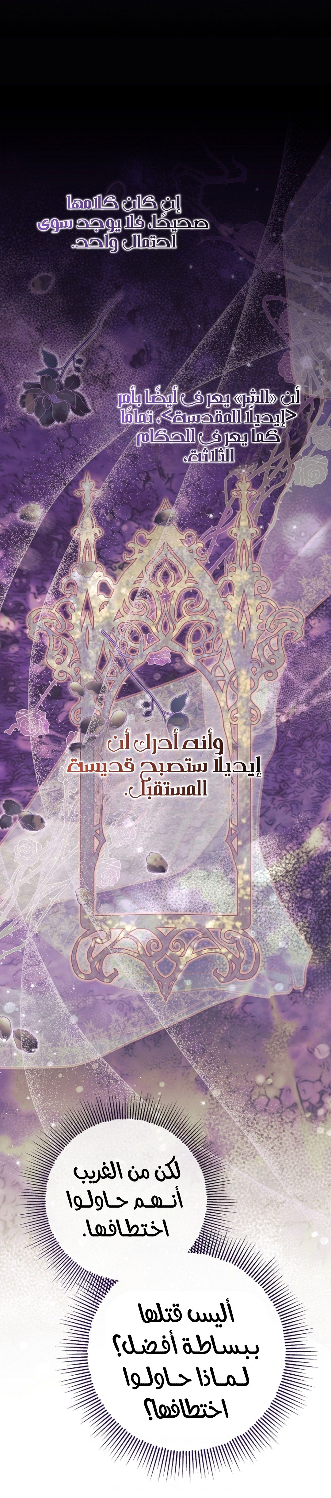 الصفحة 21
