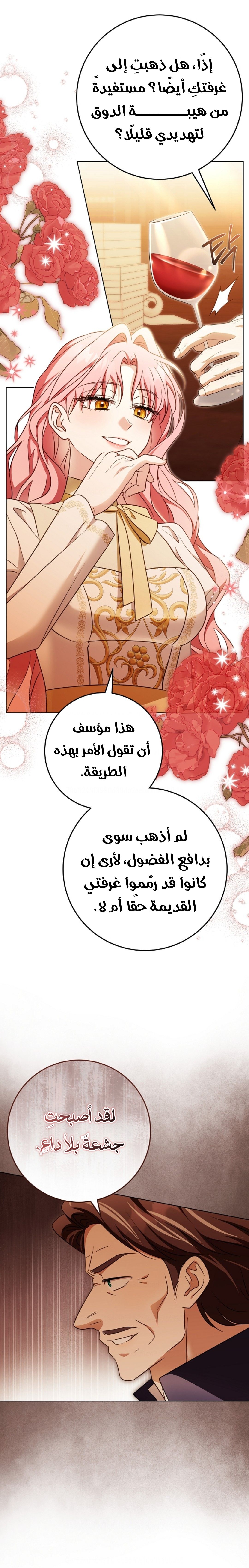الصفحة 15