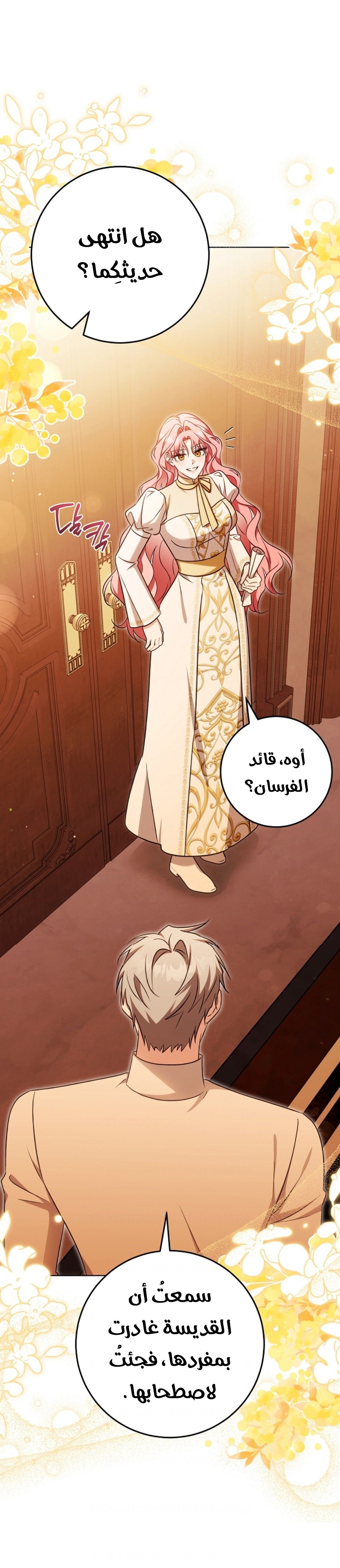 الصفحة 18