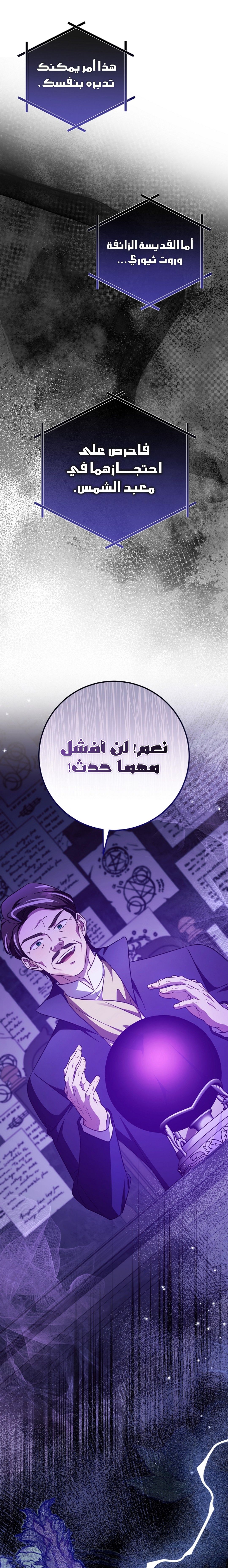 الصفحة 22