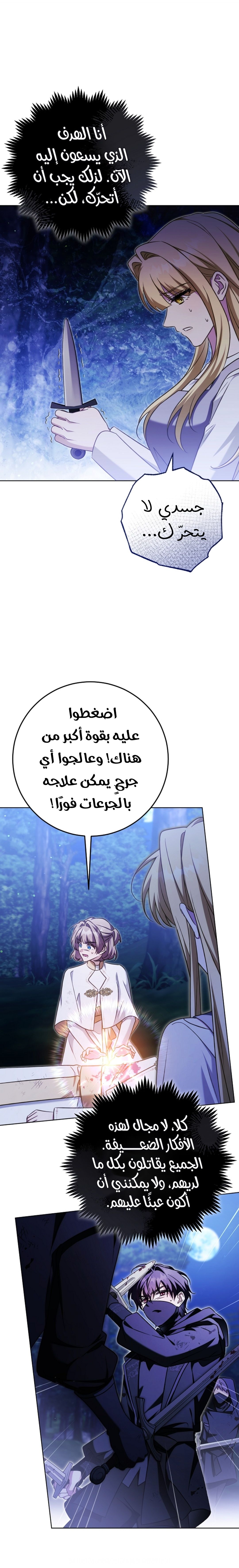 الصفحة 2