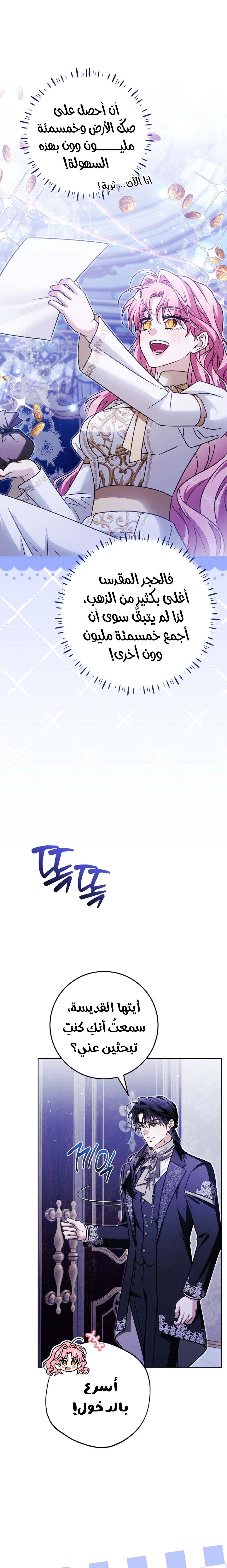 الصفحة 9