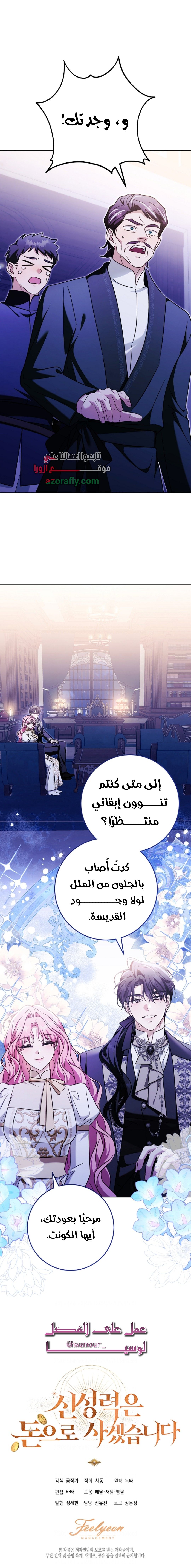 الصفحة 26