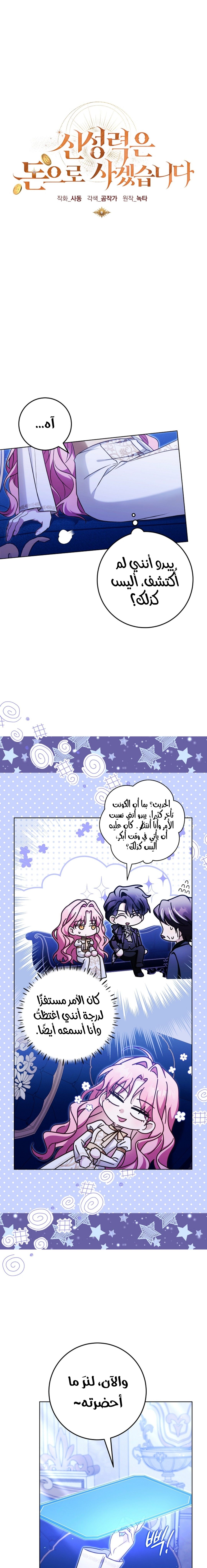 الصفحة 1