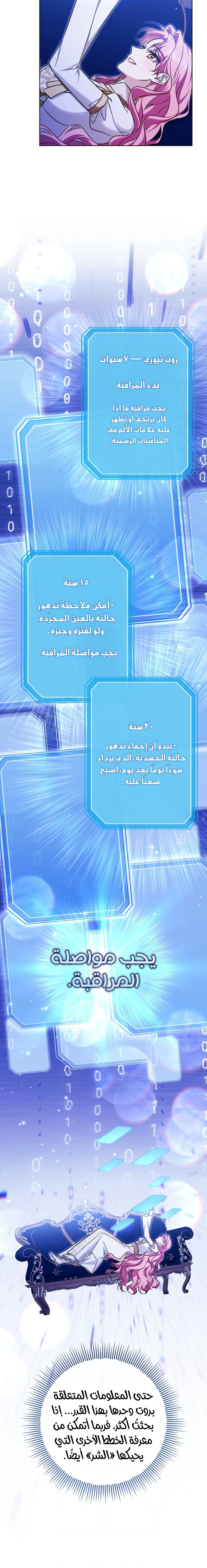 الصفحة 2