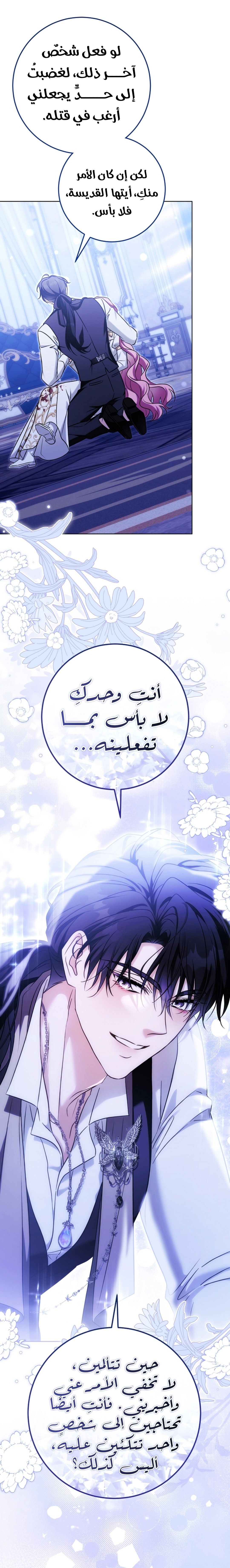 الصفحة 15