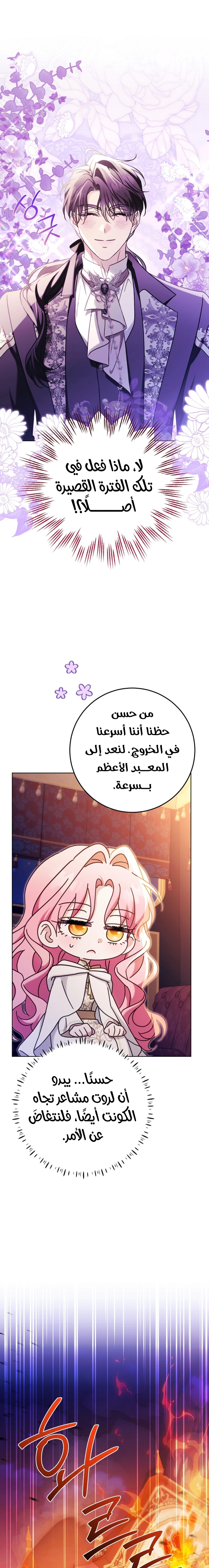الصفحة 22