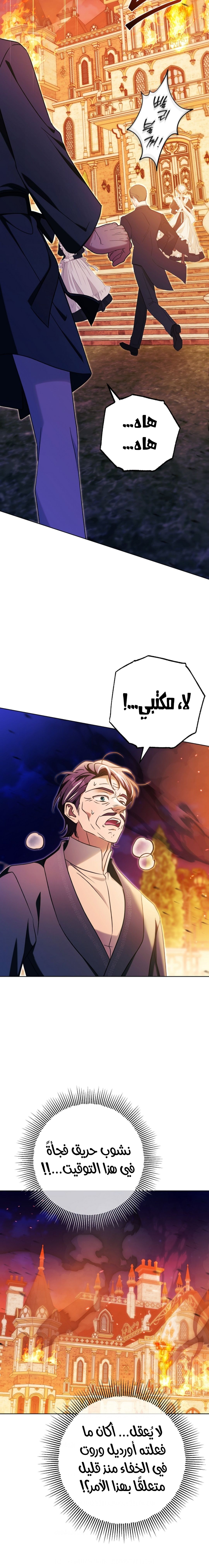 الصفحة 23