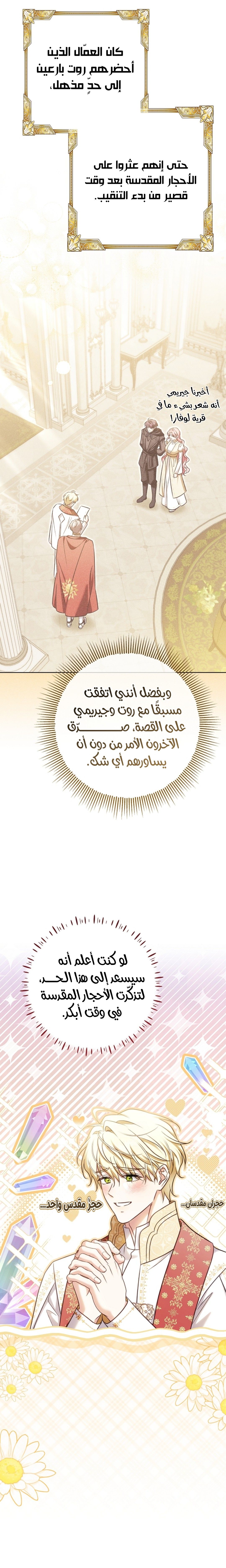 الصفحة 2