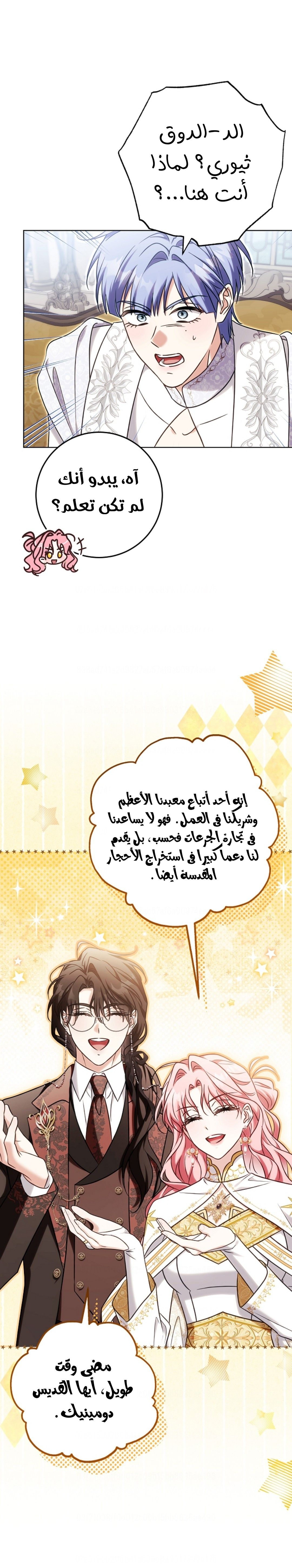 الصفحة 22