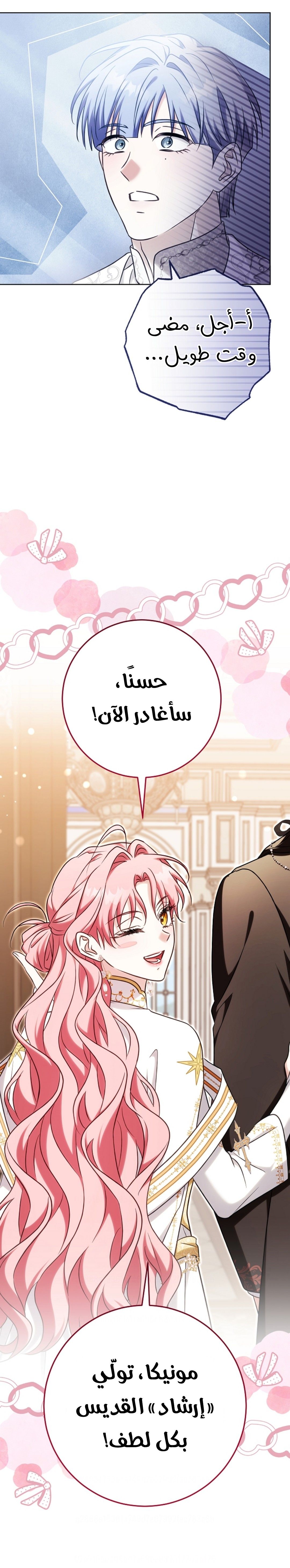 الصفحة 23