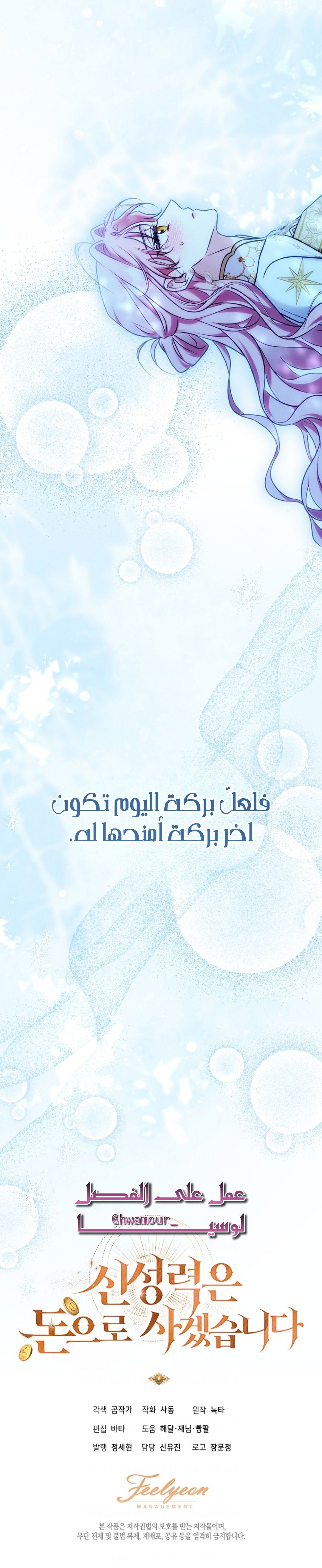 الصفحة 30