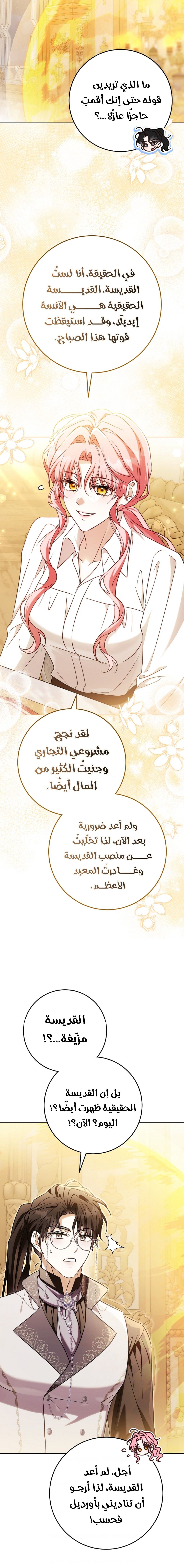 الصفحة 2