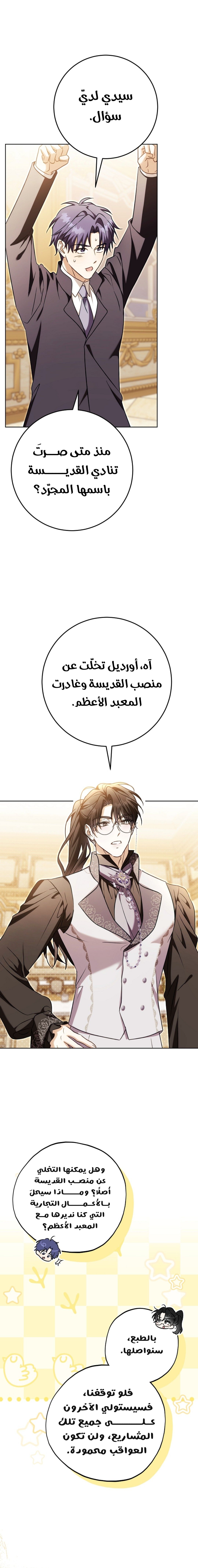 الصفحة 12