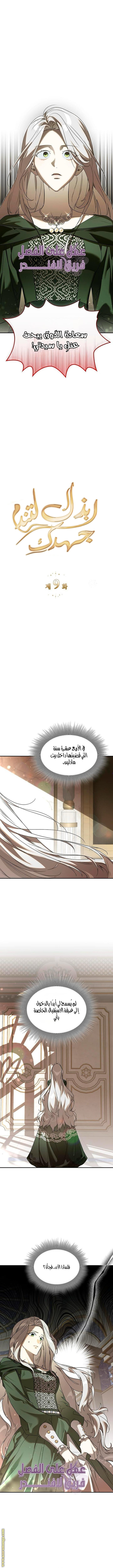 الصفحة 2