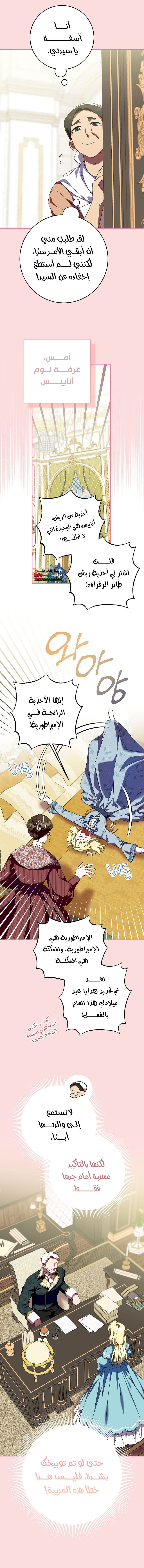 الصفحة 2