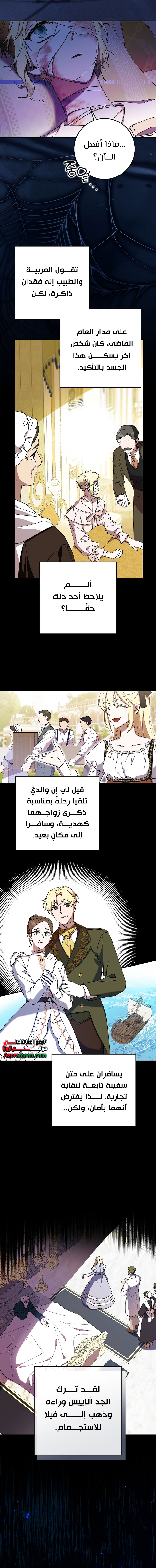 الصفحة 5