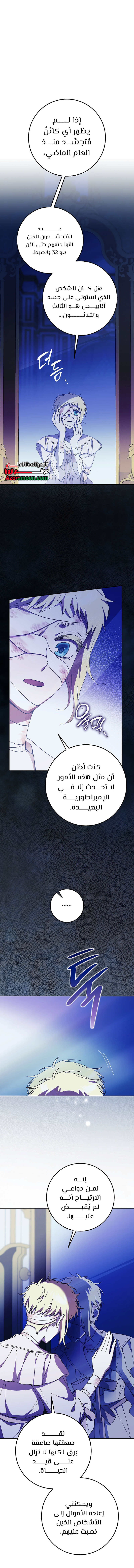الصفحة 16