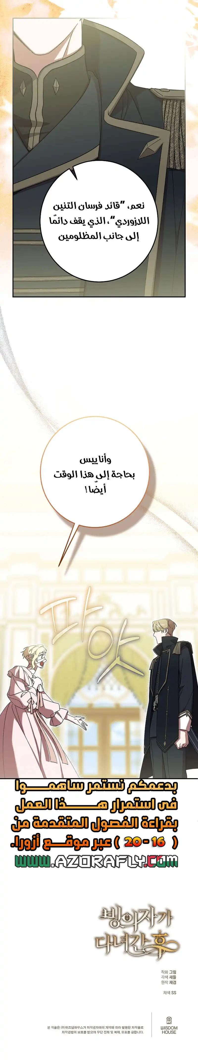 الصفحة 18