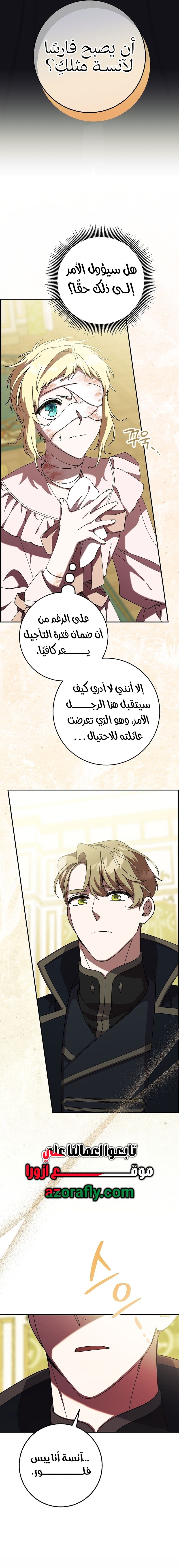 الصفحة 2